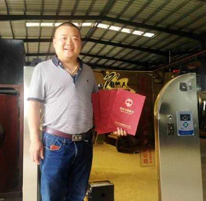 自然人鍋爐榮譽證書 自然人鍋爐榮譽證書