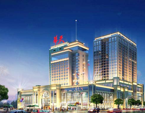 華天酒店鍋爐-生物質(zhì)鍋爐 華天酒店鍋爐-生物質(zhì)鍋爐