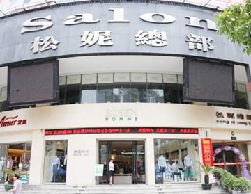 松妮總部洗浴鍋爐-生物質(zhì)熱水鍋爐 松妮總部洗浴鍋爐-生物質(zhì)熱水鍋爐