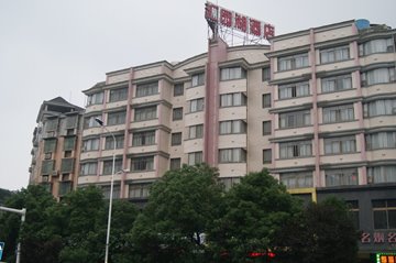 匯園湖酒店-生物質(zhì)采暖鍋爐-生物質(zhì)常壓熱水爐 匯園湖酒店-生物質(zhì)采暖鍋爐-生物質(zhì)常壓熱水爐