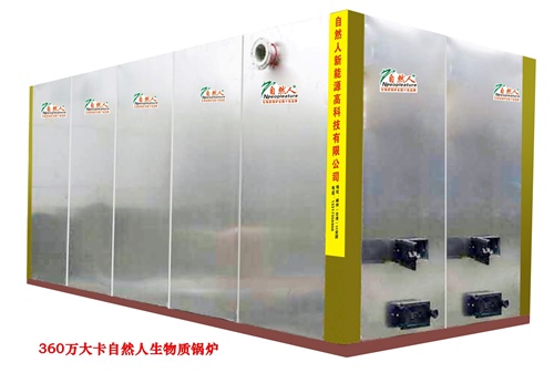 6噸生物質(zhì)鍋爐 360萬(wàn)大卡鍋爐型號(hào) 6噸生物質(zhì)鍋爐 360萬(wàn)大卡鍋爐型號(hào)